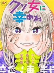 飞驰人生 搞笑电影免费观看